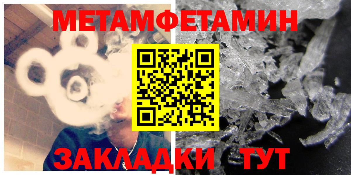Amphetamine 97%  АМФЕТАМИН  Киреевск  Вход с VPN 