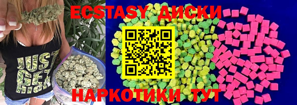 Киреевск  ЭКСТАЗИ 250 мг  Ecstasy  Ecstasy 99%  Вход с VPN 