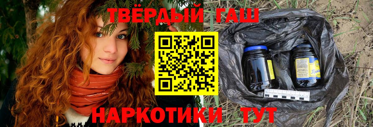 ГАШИШ Cannabis  Вход с VPN  Киреевск 