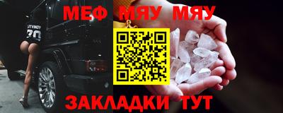 тгк Новодвинск