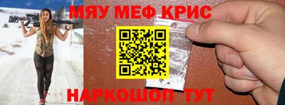 мескалин Новозыбков