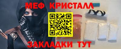 тгк Новодвинск