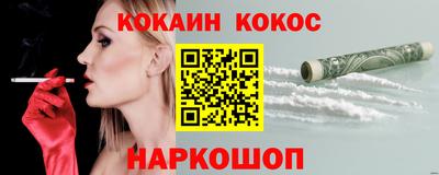 мефедрон мука Новокубанск
