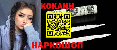 мефедрон мука Новокубанск