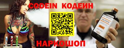 мескалин Новозыбков