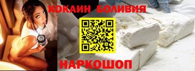 мескалин Новозыбков