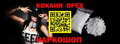 мефедрон мука Новокубанск