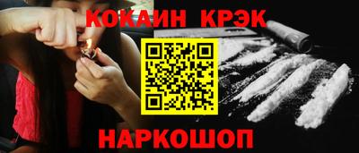 мефедрон мука Новокубанск