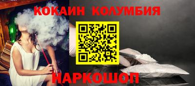 мефедрон мука Новокубанск