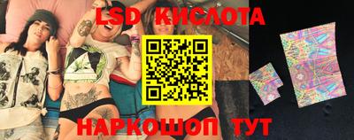 спиды Партизанск
