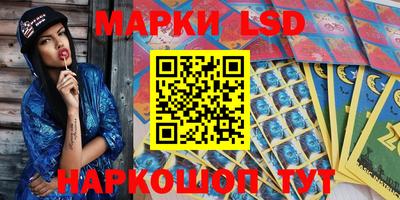мескалин Новозыбков