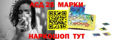мескалин Новозыбков