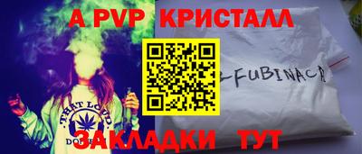 мескалин Новозыбков