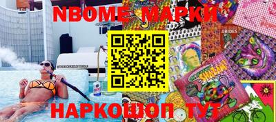 мефедрон мука Новокубанск