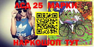 мефедрон мука Новокубанск