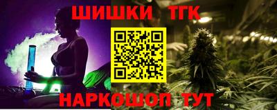 мескалин Новозыбков