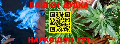 мескалин Новозыбков