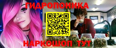 мескалин Новозыбков