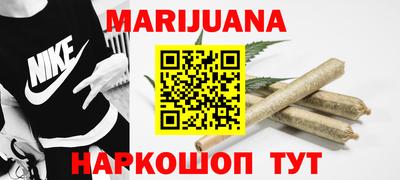 мескалин Новозыбков