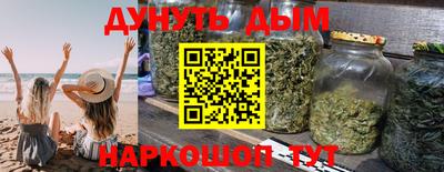 мефедрон мука Новокубанск