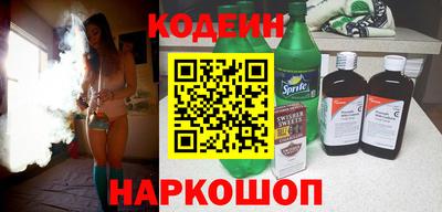 тгк Новодвинск