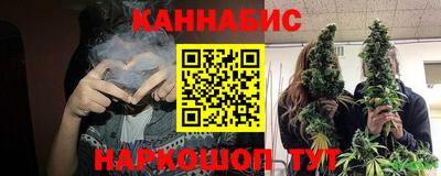 мескалин Новозыбков
