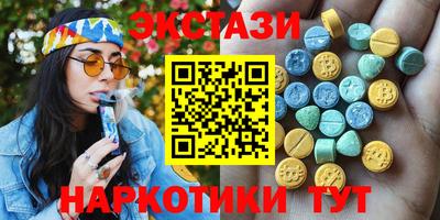 мефедрон мука Новокубанск