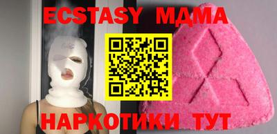 тгк Новодвинск