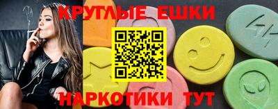 мескалин Новозыбков