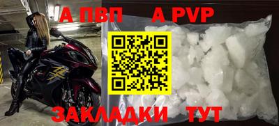 мескалин Новозыбков