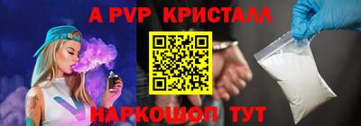 дживик Пенза