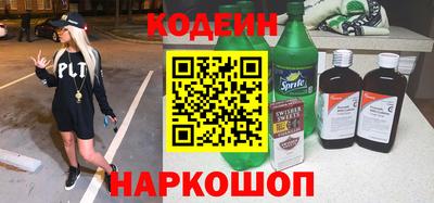 мефедрон мука Новокубанск