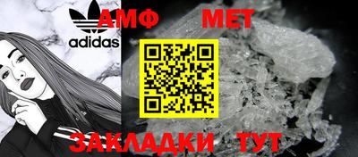мефедрон мука Новокубанск