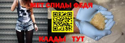мефедрон мука Новокубанск