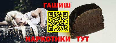 мефедрон мука Новокубанск