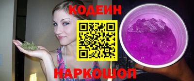 мескалин Новозыбков