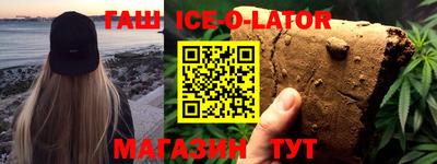 тгк Новодвинск