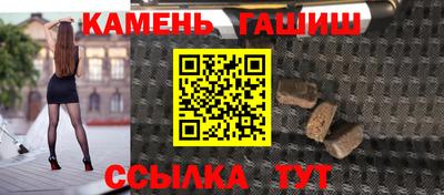 мескалин Новозыбков