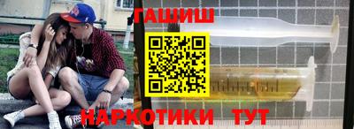 мефедрон мука Новокубанск