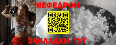 тгк Новодвинск
