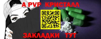 тгк Новодвинск