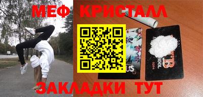 тгк Новодвинск