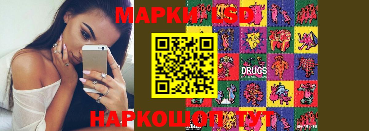 LSD-25 экстази кислота  Вход с VPN  Киреевск  Лсд 25 экстази ecstasy 