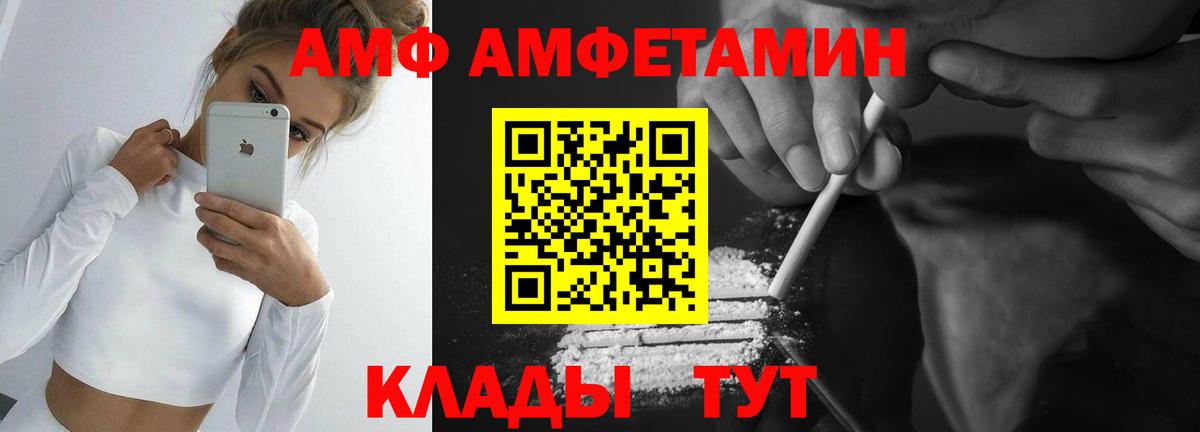 Первитин винт Киреевск