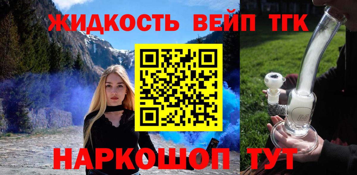 LSD-25  Бошки Шишки  Вход с VPN  Гашиш  Киреевск  Кокаин  Меф МЯУ МЯУ  