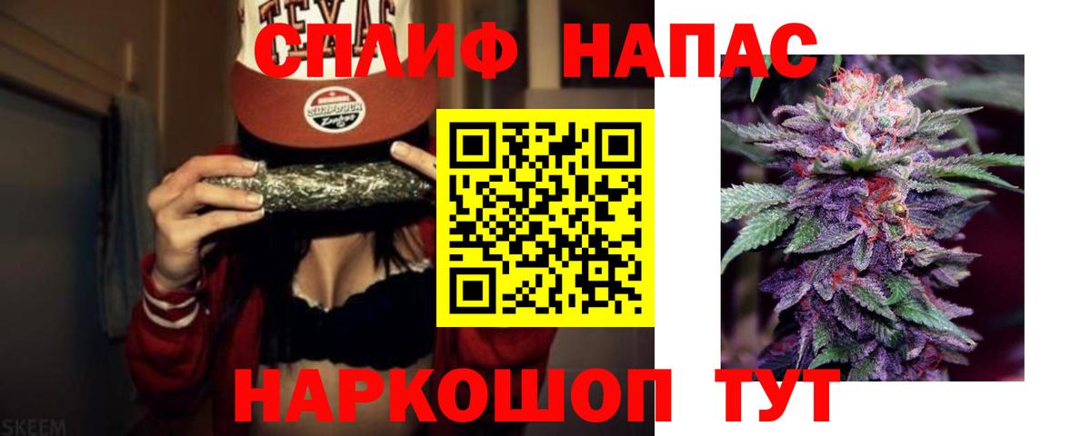МАРИХУАНА индика Киреевск